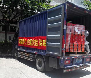 奉献爱心 支援灾区 AK官方网站_AK集团（中国）在行动