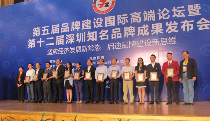 热烈庆祝深圳市AK官方网站_AK集团(中国)企业荣获深圳知名品牌 热烈庆祝深圳市AK官方网站_AK集团(中国)企业荣获深圳知名品牌