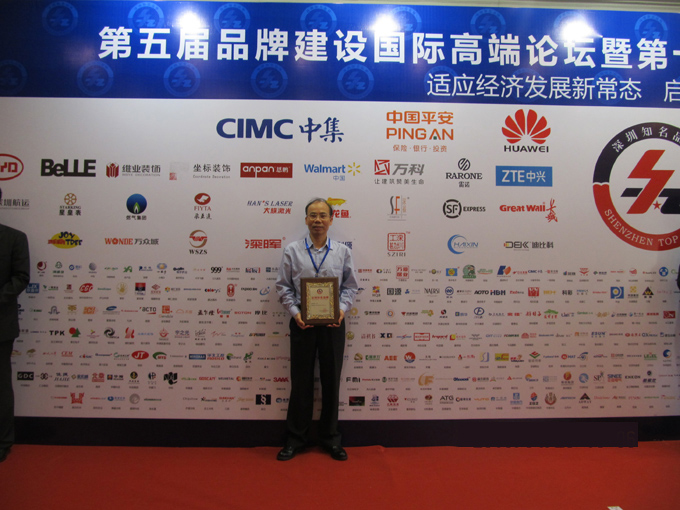 热烈庆祝深圳市AK官方网站_AK集团(中国)企业荣获深圳知名品牌 热烈庆祝深圳市AK官方网站_AK集团(中国)企业荣获深圳知名品牌