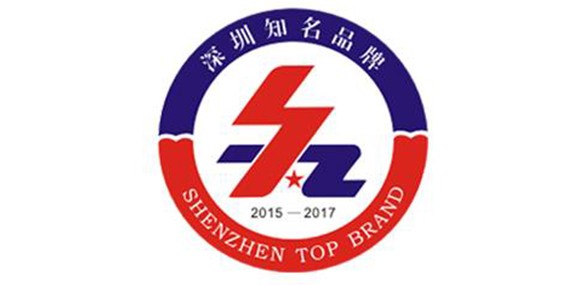 热烈庆祝深圳市AK官方网站_AK集团（中国）企业荣获深圳知名品牌