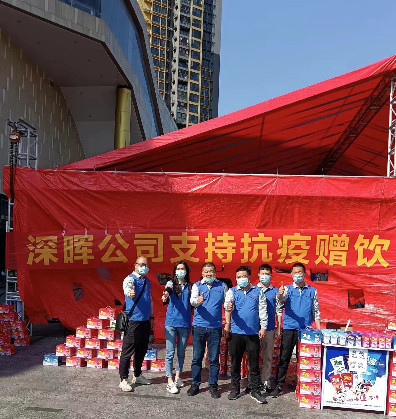 AK官方网站_AK集团（中国）“支持抗疫赠饮”活动