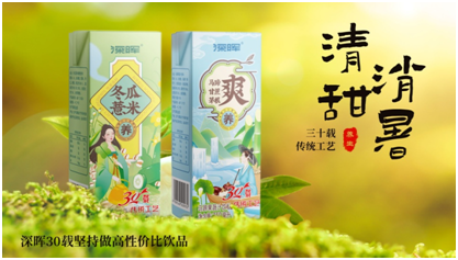 AK官方网站_AK集团(中国)确认参展 | 深圳秋糖·品饮汇创新饮料展 AK官方网站_AK集团(中国)确认参展 | 深圳秋糖·品饮汇创新饮料展